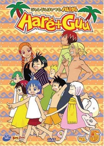 Hare+Guu