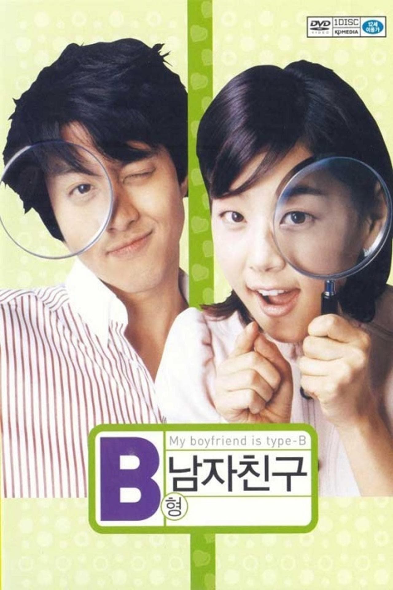 My Boyfriend Is Type-B