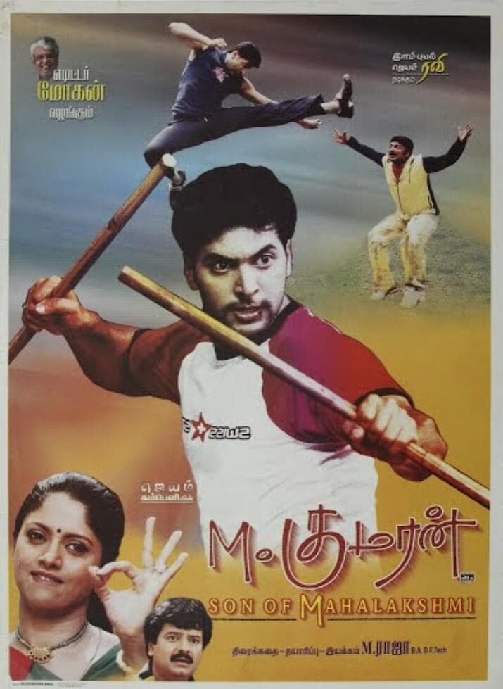 M. Kumaran S/O Mahalakshmi