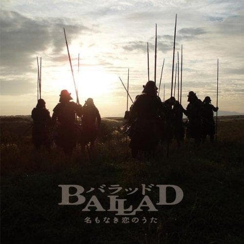 Ballad