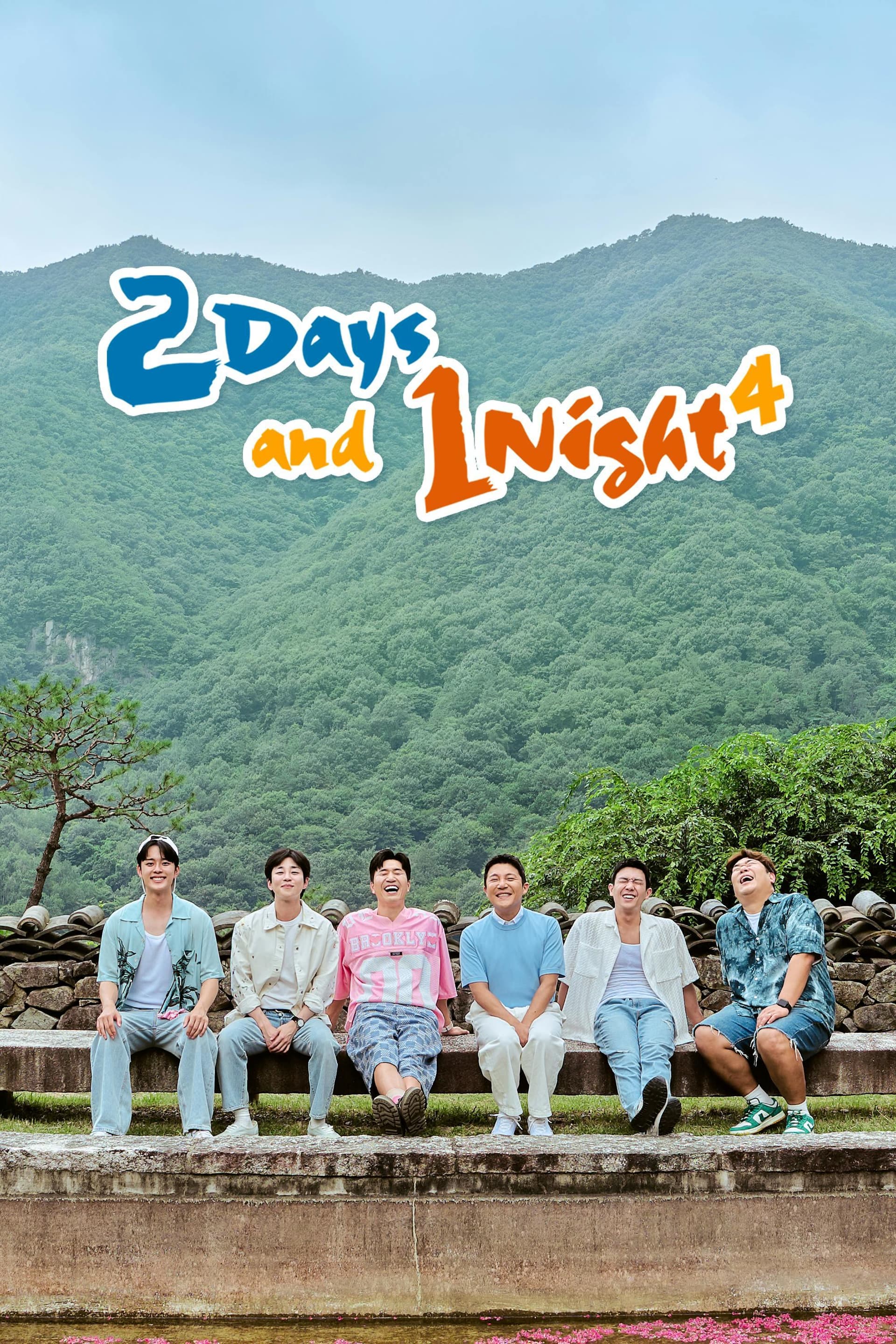 1 Night 2 Days
