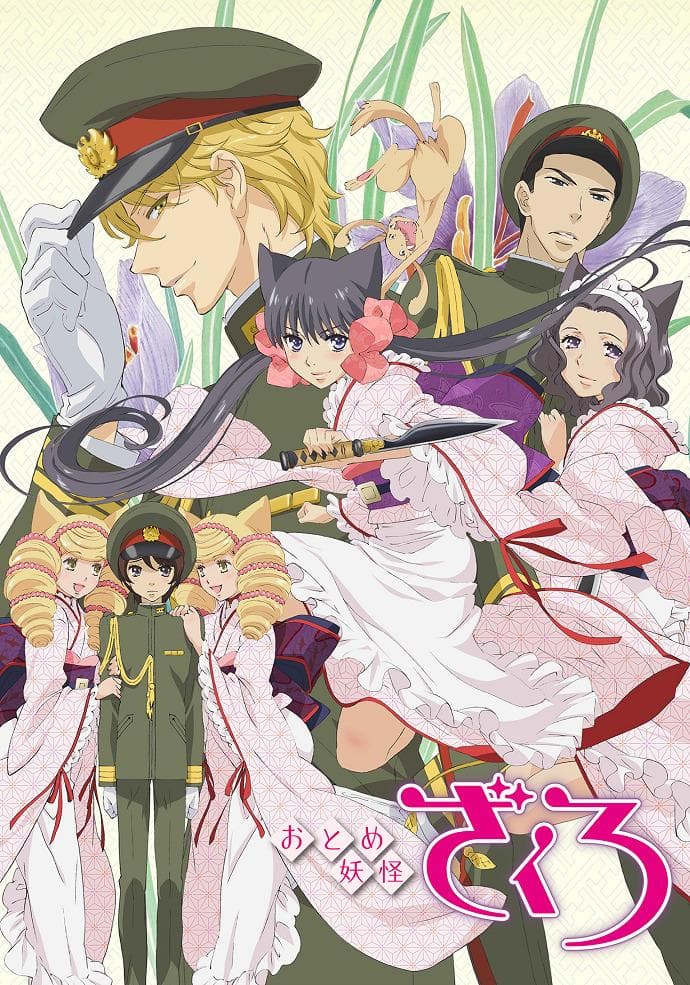 Otome youkai Zakuro