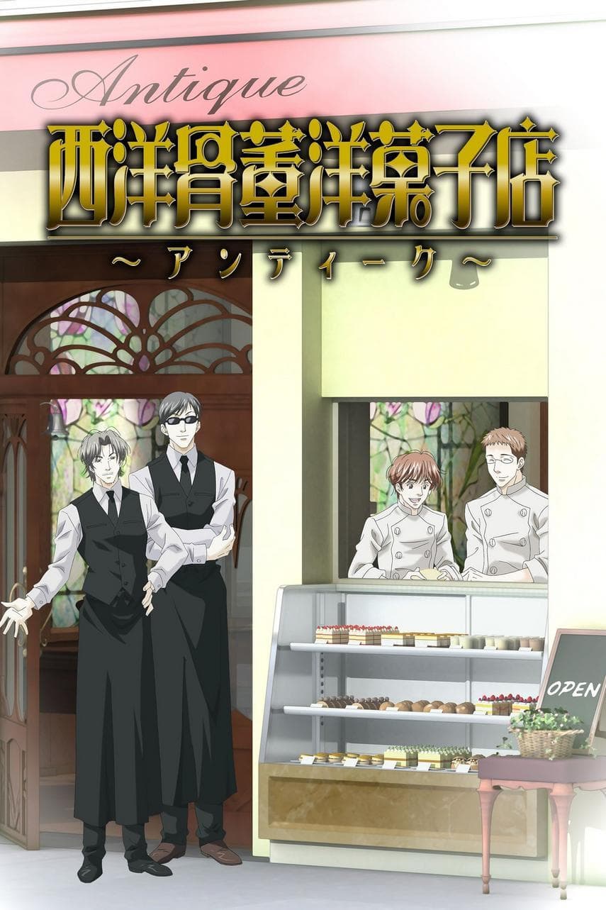 Antique Bakery