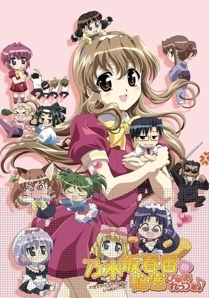 Nogizaka Haruka no Himitsu: Purezza