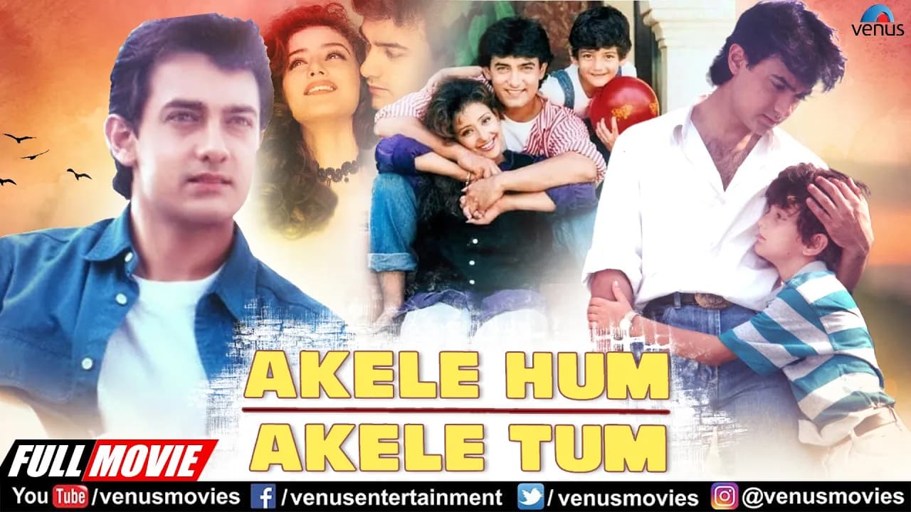 Akele Hum Akele Tum