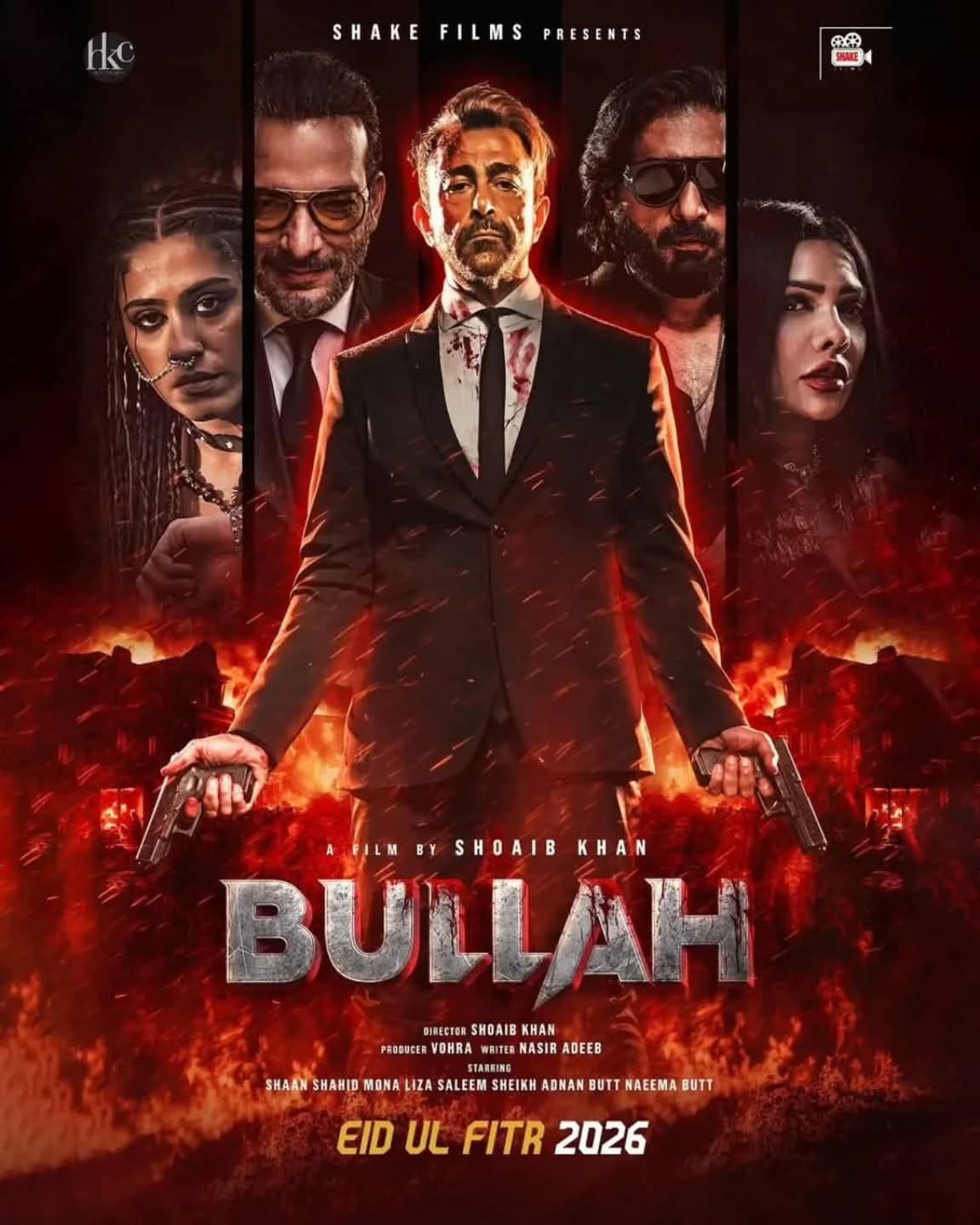 Bullah