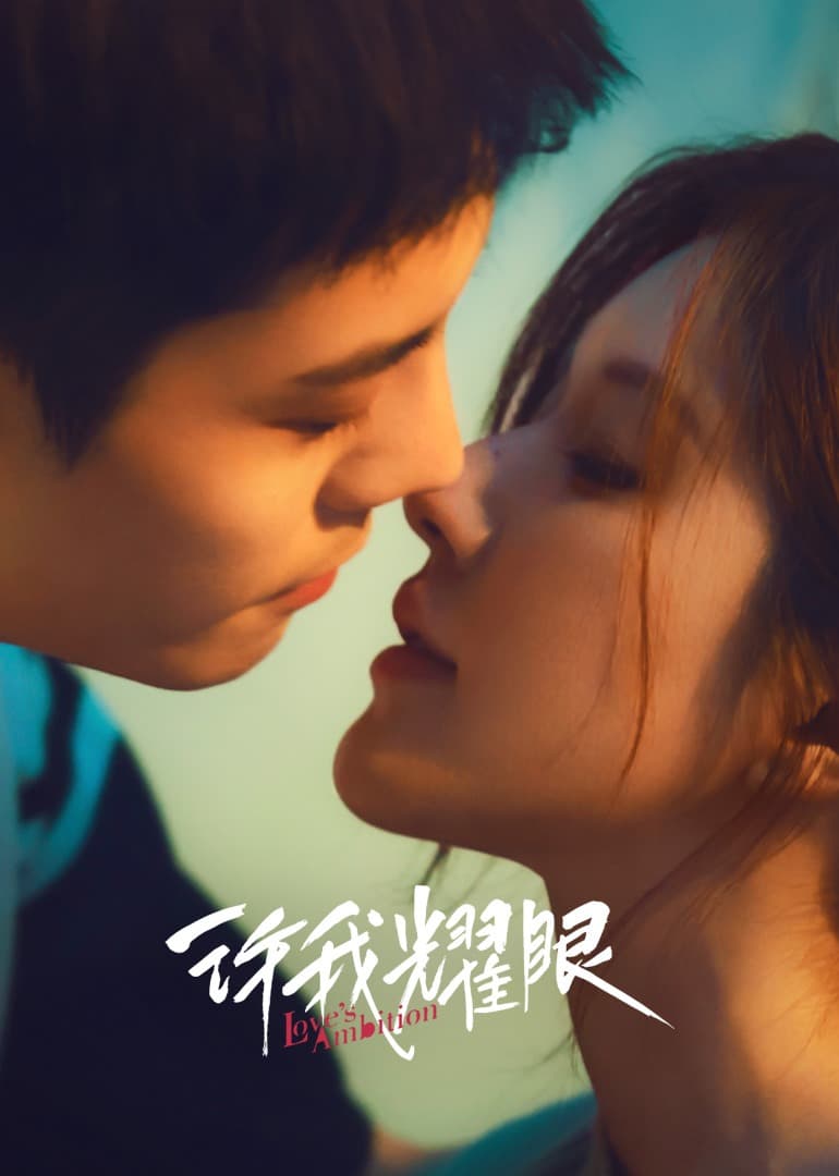 Love's Ambition