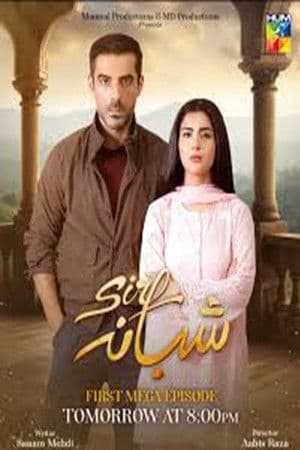 Sirf Shabana