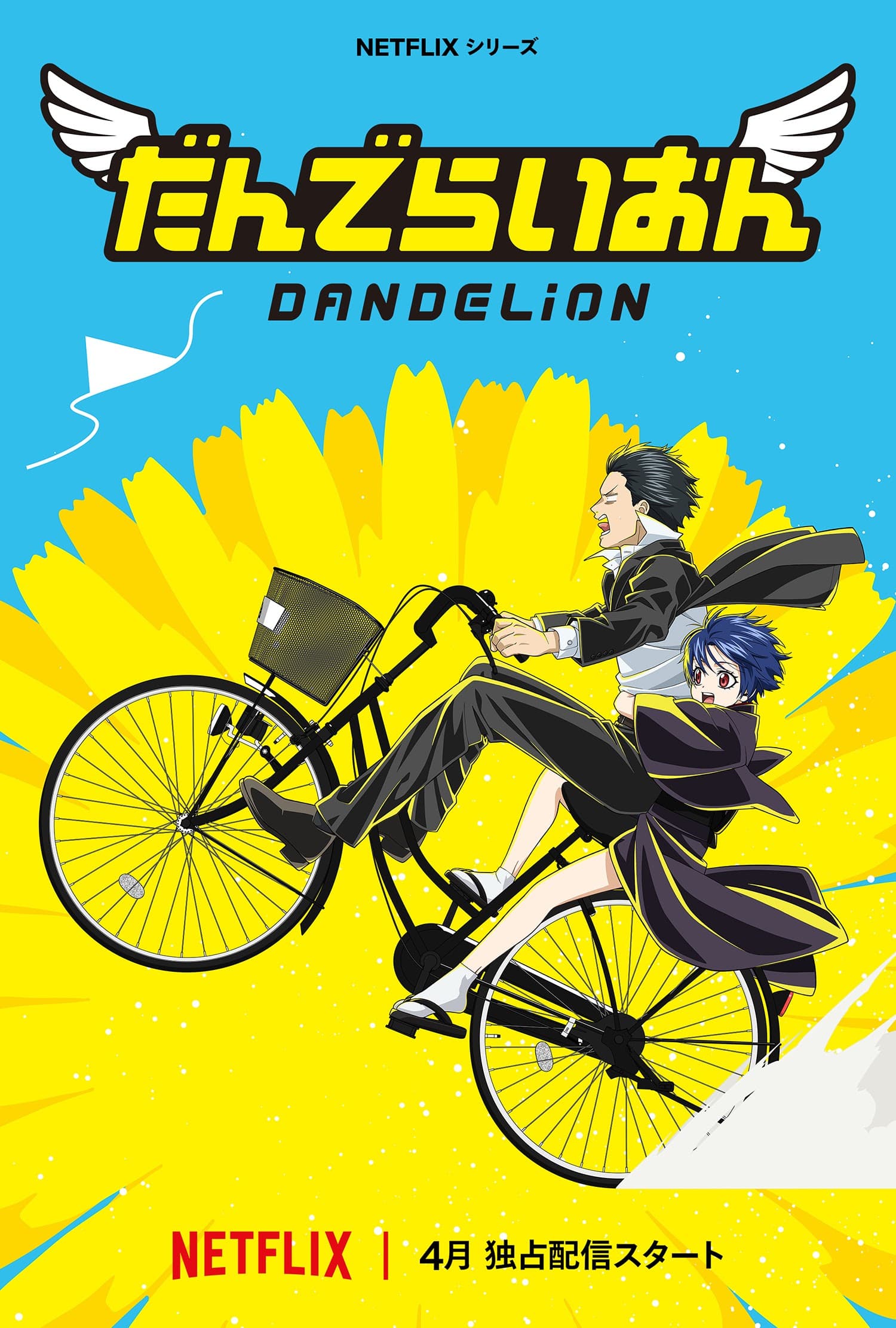 Dandelion